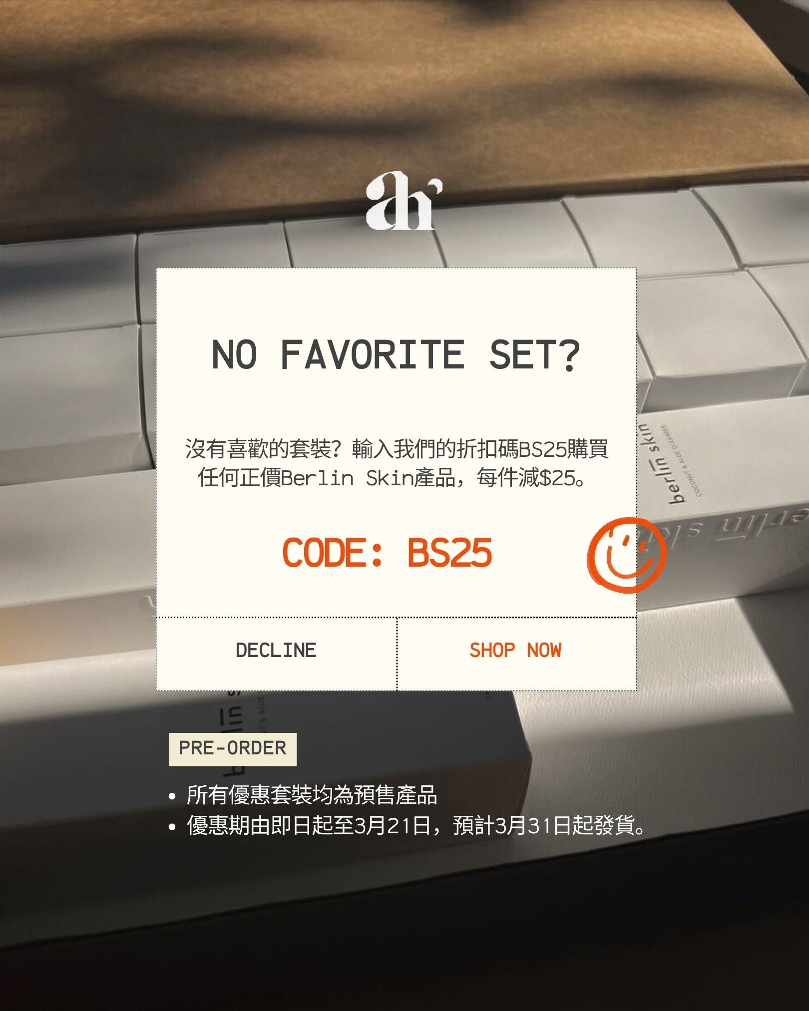 經典抗敏滋潤抗痘組 | Moisture & Allergy Combo