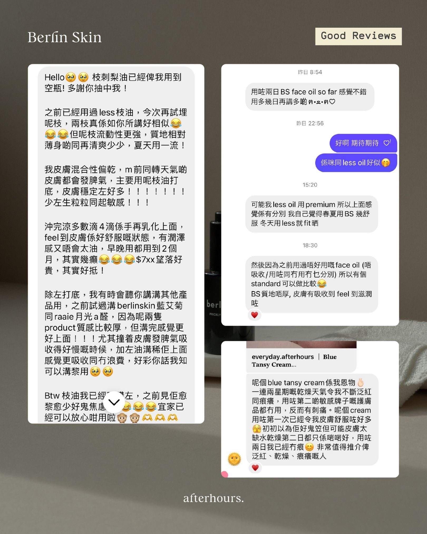 經典抗敏滋潤抗痘組 | Moisture & Allergy Combo