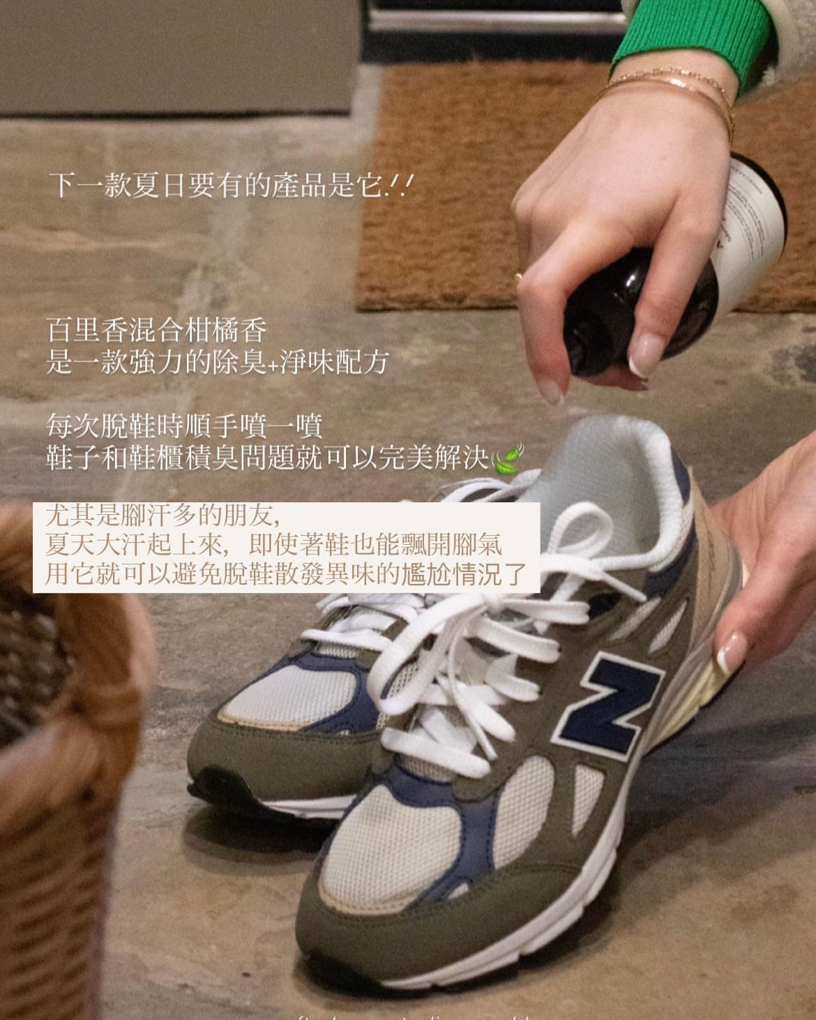 Bibbona鞋子除臭噴霧 | Shoe Deodoriser