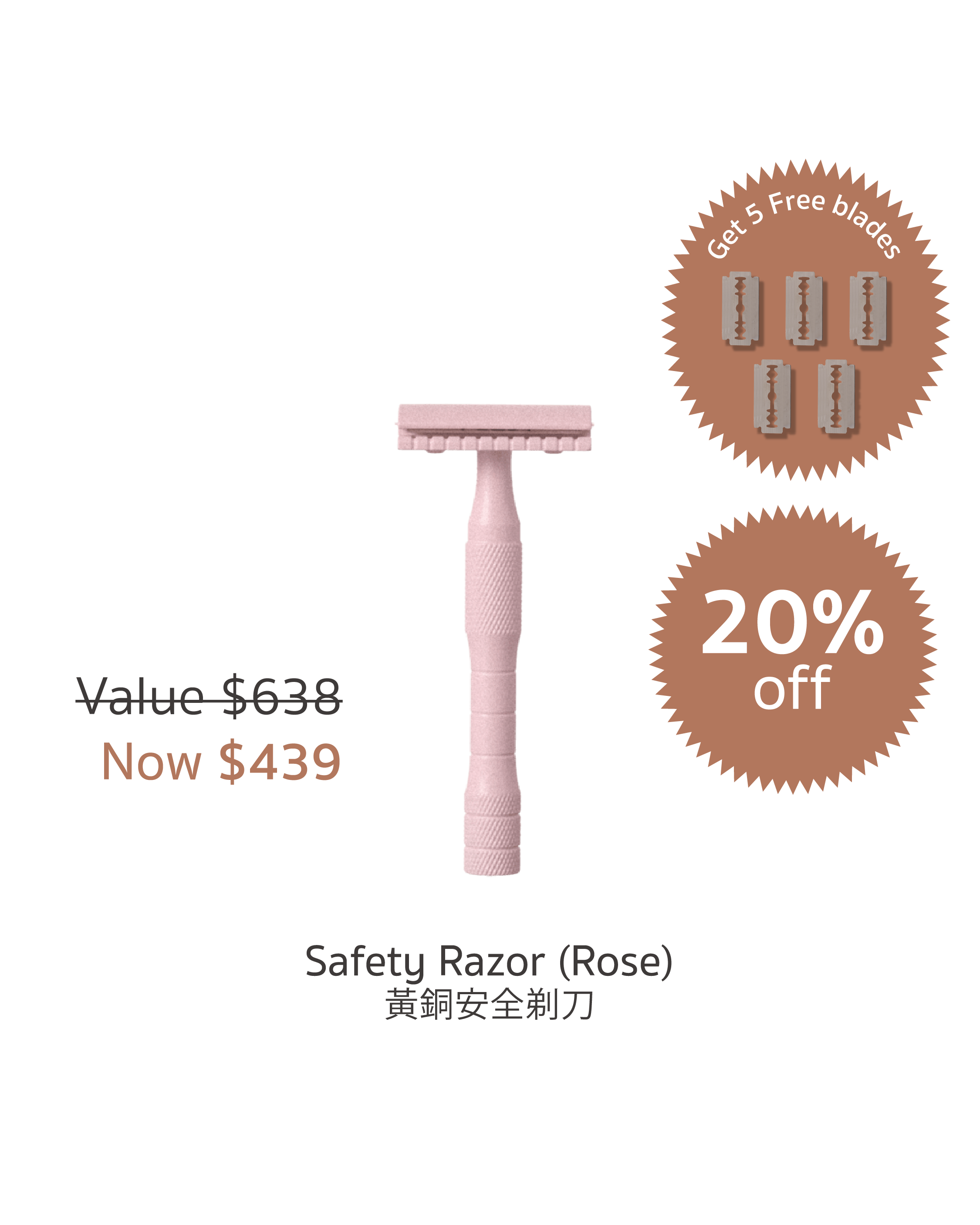 黃銅安全剃刀 (四色)|Safety Razor